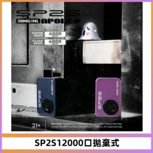 SP2S Apollo12000口一次性拋棄式電子煙 發光顯示頻