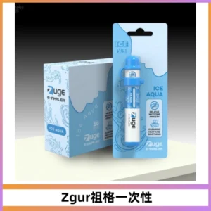 ZUGE祖格一次性拋棄式電子煙 無尼古丁草本霧化鼻通器