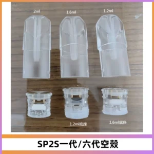 SP2S空煙彈底部上下分離註油式一代通用空殼